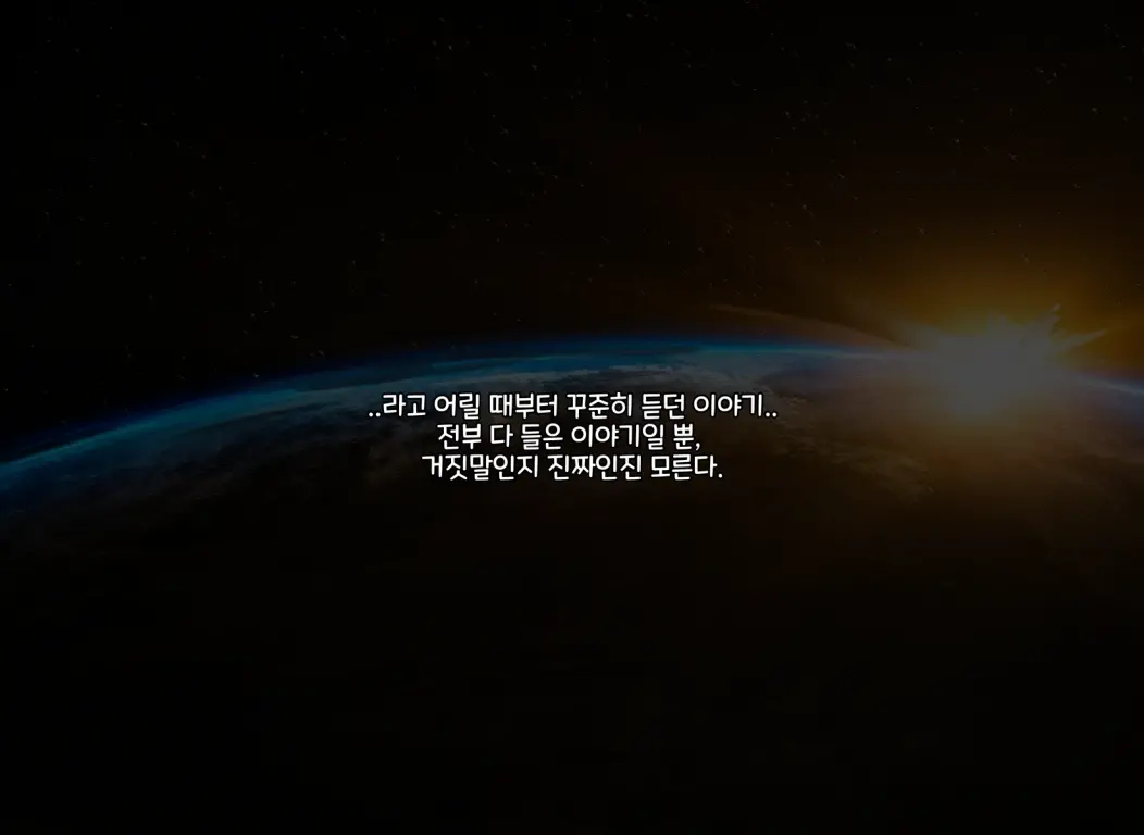 타락! 러버레인저 개장판